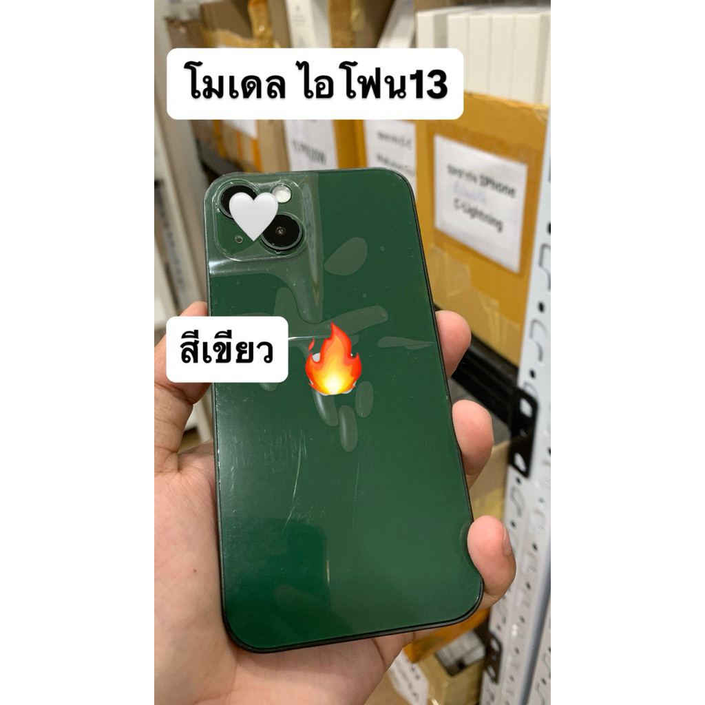 โมเดล โทรศัพท์จําลอง1:1  สำหรับ13/13p/13pm ก่อนสั่งรบกวนอ่านรายละเอียด สั่งเยอะทักแชทมีราคาส่ง ราคา ถูกที่สุด ดีลบีเคเค แกลเลอรีภาพที่ 4