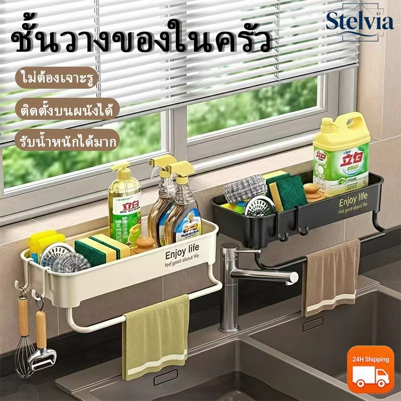 ที่วางฟองน้ำ ที่วางฟองน้ำซิงค์ล้างจาน แบบติดผนัง ไม่ต้องเจาะ ชั้นวางอุปกรณ์ล้างจาน ABS ระบายน้ำได้ ประหยัดพื้นที่