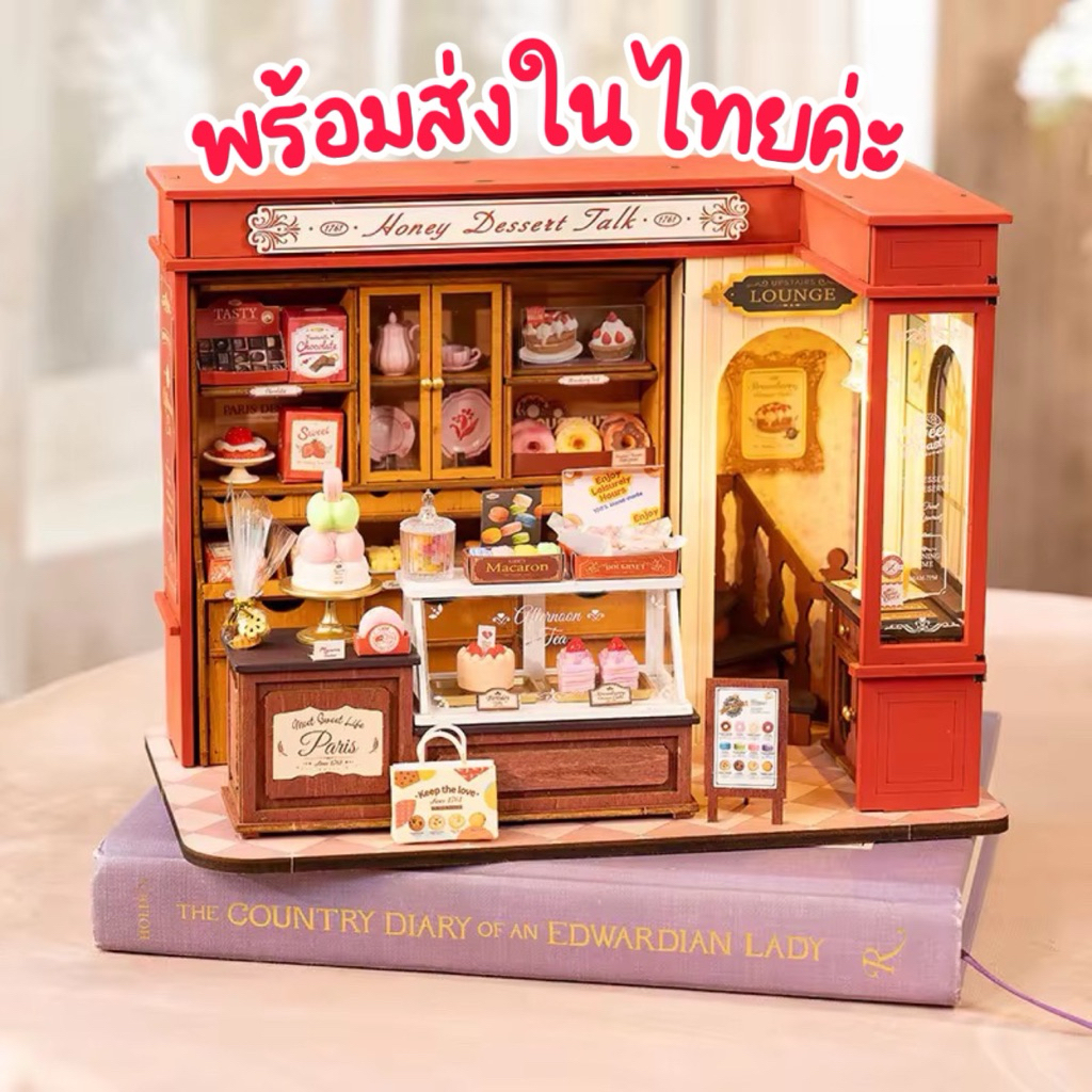 [พร้อมส่ง Eng.Version] Honey Dessert Talk Rolife DG168 บ้านตุ๊กตา DIY Miniature House