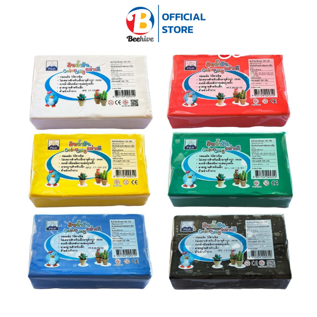 ดินน้ำมัน FUJI ปลอดภัย ไร้สารพิษ ก้อนใหญ่ 500 กรัม สำหรับเด็ก 3 ปีขึ้นไป NON-TOXIC Color Clay โดย ไฮเพาเวอร์ บี