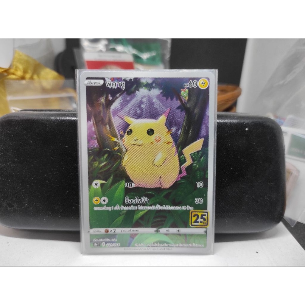 การ์ด Pokemon CardPikachu Holofoil 001/028 None S8a: 25th Anniversary Collection Near Mint#การ์ดโปเก