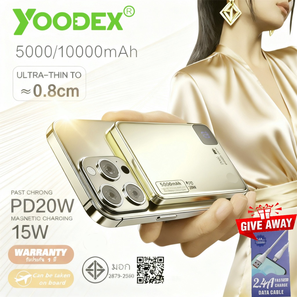 [TISI+CCC]  YOODEX E30/E53  แบตสำรอง 10000mAh powerbank มี เครื่องหมาย CCC QC 3.0 PD 20W Digital LED