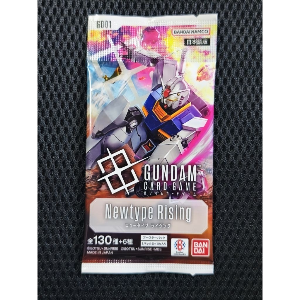 ซองสุ่ม Gundam Card Game Booster Pack GD01, GD02 ลิขสิทธิ์แท้ ราคา ถูกที่สุด ดีลบีเคเค แกลเลอรีภาพที่ 3