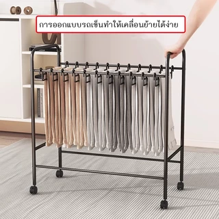 Greenforst ราวตากผ้า ราวตากกางเกง แขวนเสื้อผ้ามีล้อเลื่อน รุ่น 2087/2093