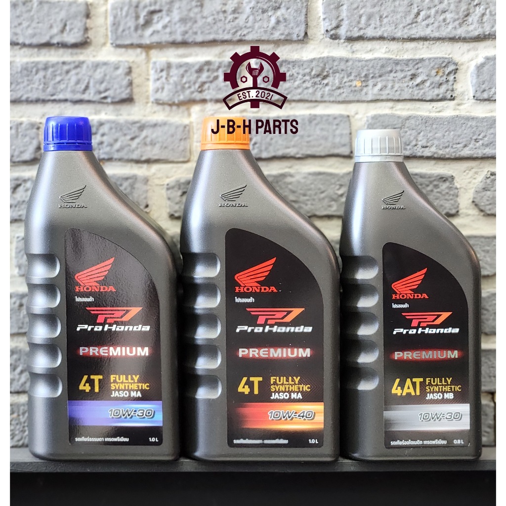 [ของแท้] น้ำมันเครื่อง Honda สังเคราะห์ 100% MB 10W-30 ฝาเทา , MA 10W-30 ฝาน้ำเงิน , MA 10W-40 ฝาส้ม