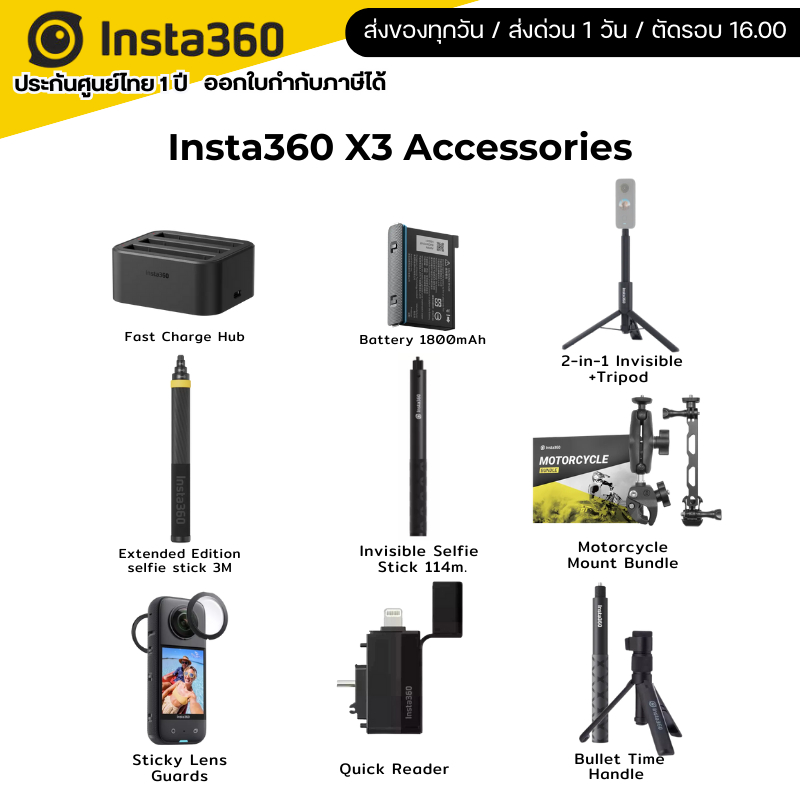 Insta360 X3 LensGuards/Power Selfie Stick/Fast Charge Hub/Battery/Bullet Time Handle /Quick Reader