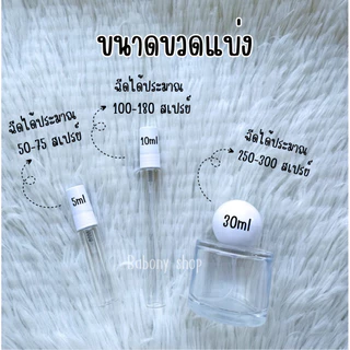 Victoria’s secret แท้ 💯% • ขนาดพกพา • กดใหม่ทุกออเดอร์