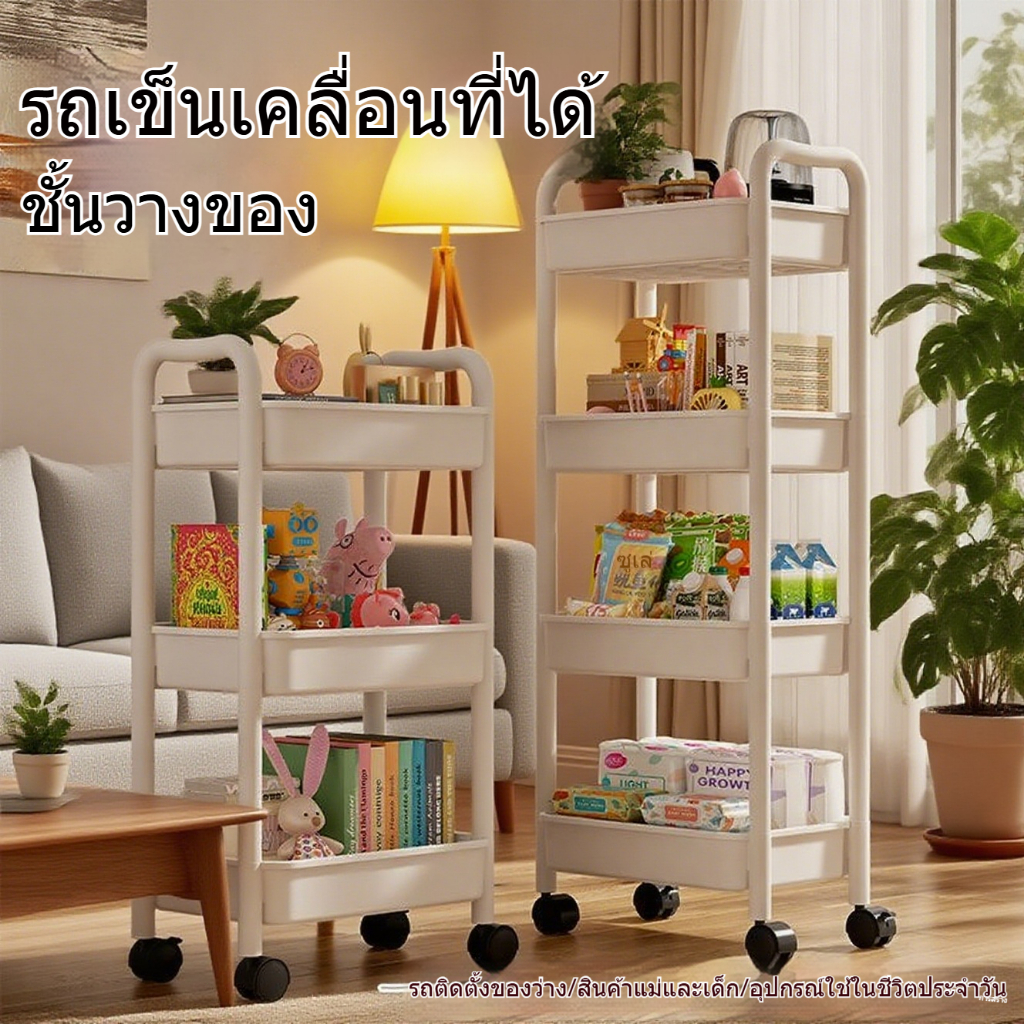 SPING 3/4/5ชั้น ชั้นวางของรถเข็นพลาสติก พร้อมล้อเลื่อนและที่จับ ชั้นวางของพกพาสำหรับห้องครัวในบ้าน