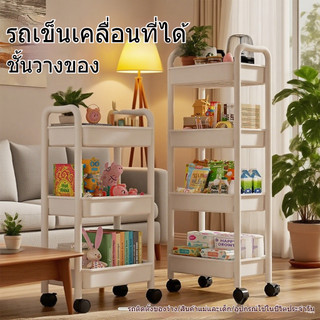 SPING 3/4/5ชั้น ชั้นวางของรถเข็นพลาสติก พร้อมล้อเลื่อนและที่จับ ชั้นวางของพกพาสำหรับห้องครัวในบ้าน