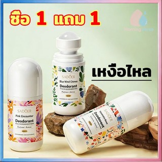 3 Scents  Roll-On Deodorant Deodorant Spray ลดกลิ่นที่ไม่ต้องการใต้แขน Deodorants ผู้หญิง ผู้ชาย ไม่มีกลิ่นในแขน deodor