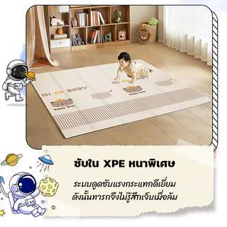 เบาะรองคลาน หนา 2cm แผ่นรองคลาน XPE เสื่อรองคลาน รุ่นใหม่​ ปลอดภัย ปลอดสารพิษ พับได้ พร้อมกระเป๋ 180x150/200x180 ซม