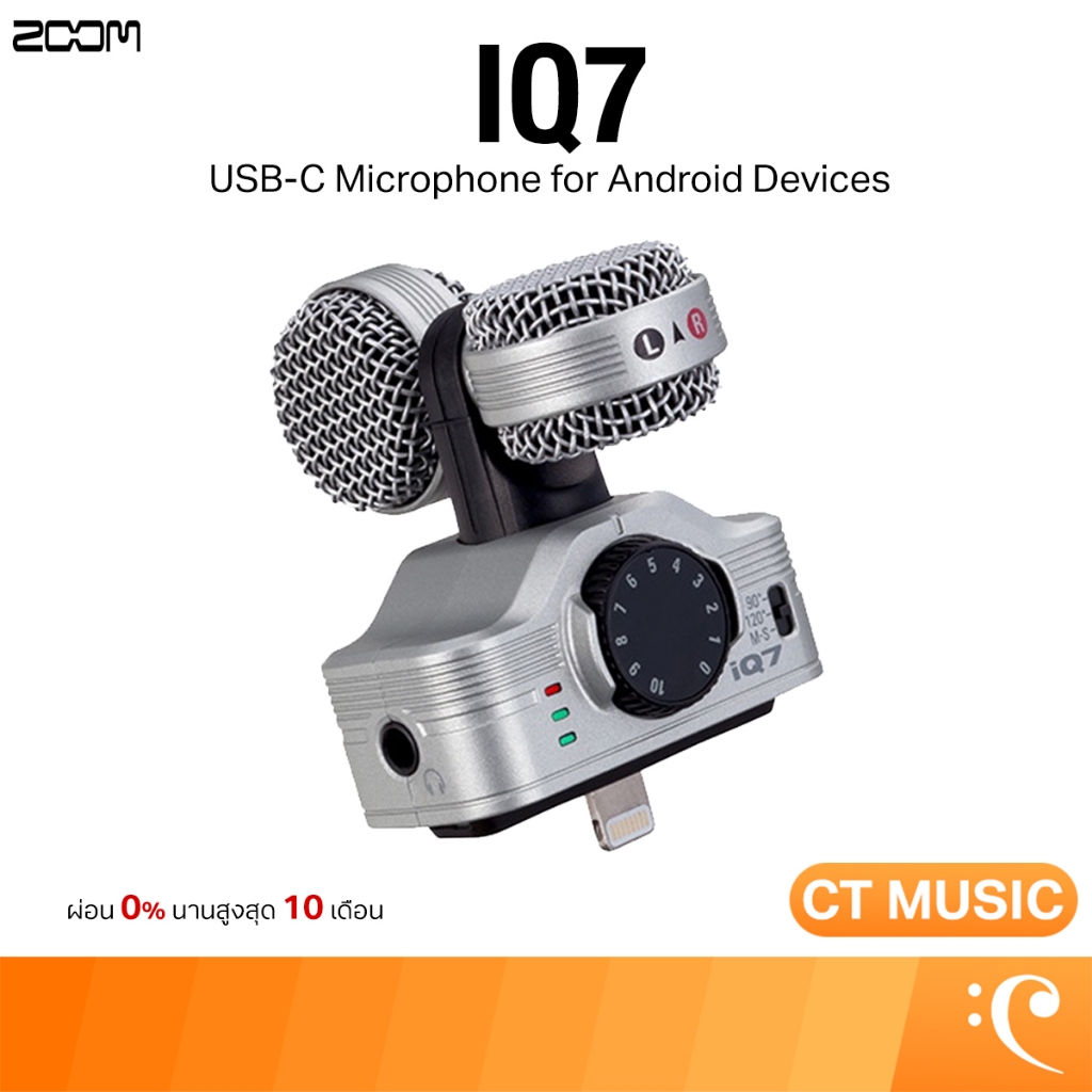 ZOOM iQ7 Microphone for iOS Devices