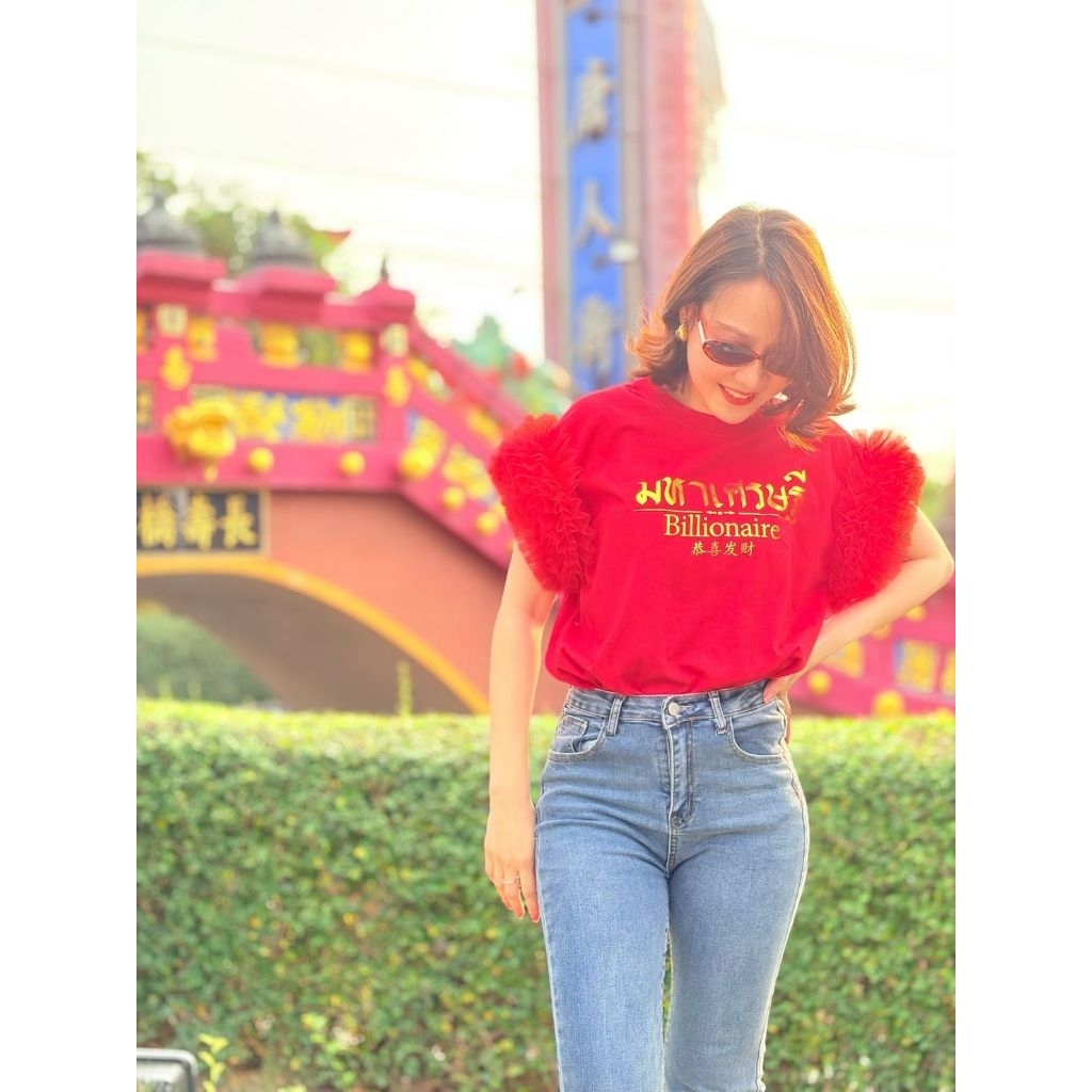 🪭เสื้อยืดแขนล้ำ เย็บติดแขนมุ้งเลเยอร์ ฟูฟ่อง ต้อนรับเทศกาลตรุษจีน แมทช์ สวยเก๋ .💚งานป้าย Qcumber💚Size: อก46” ยาว28