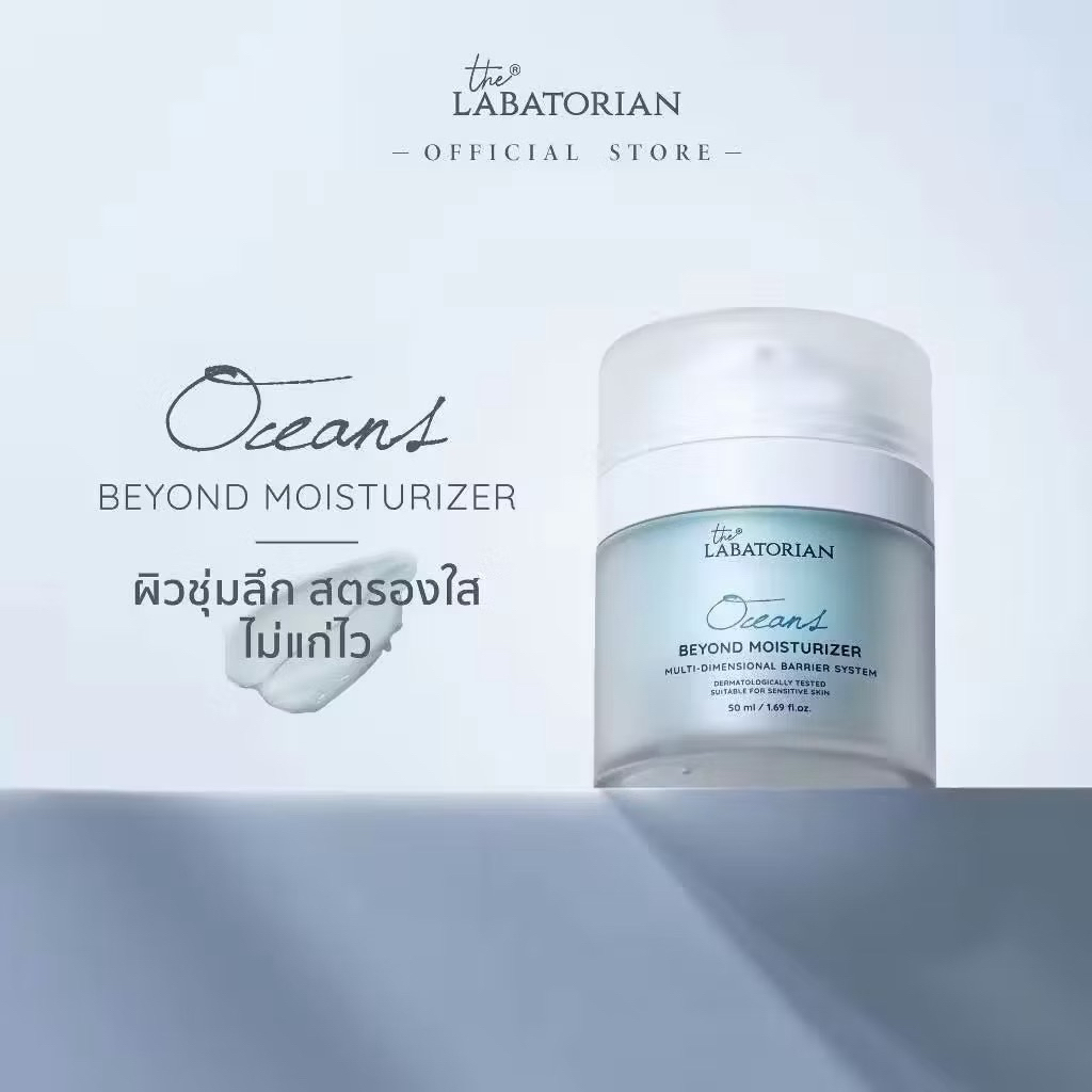 The Labatorian Oceans Beyond Moisturizer