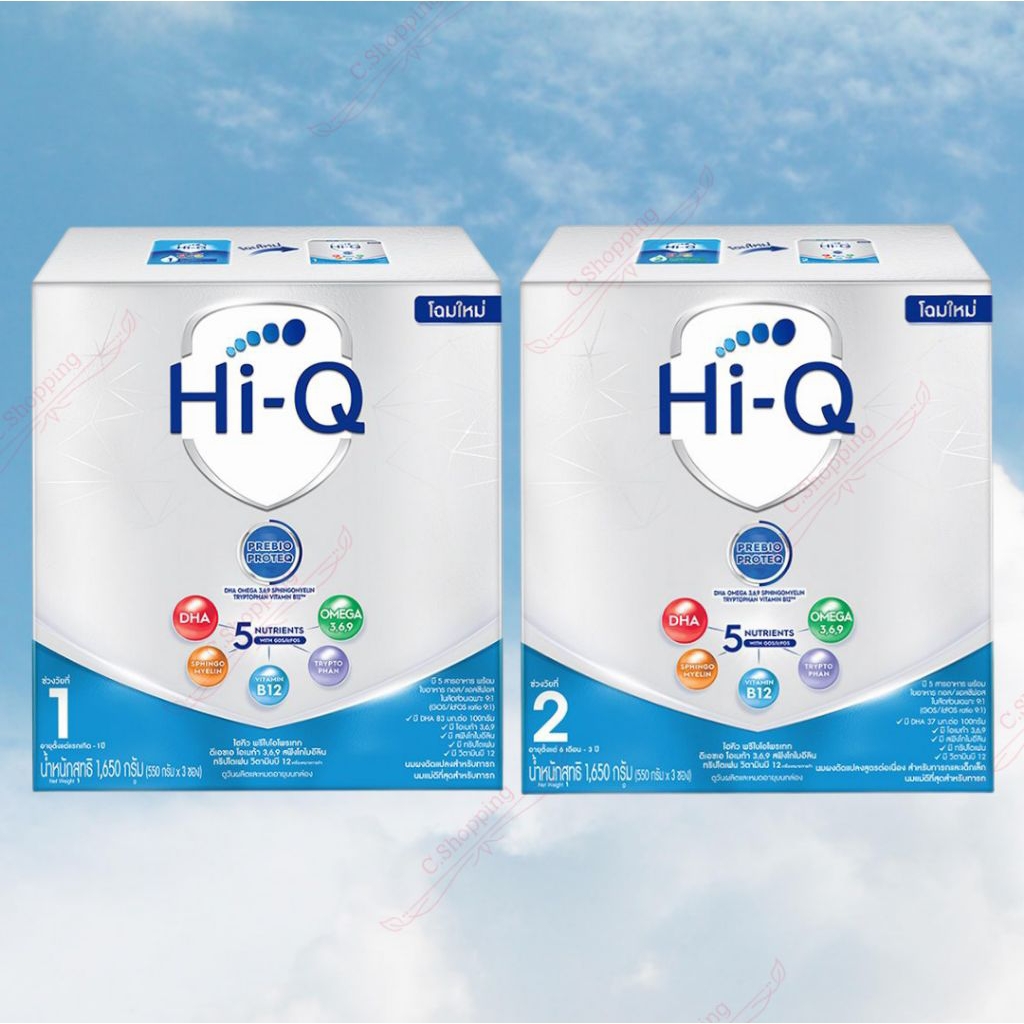 ไฮคิว พรีไบโอโพรเทก Hi-Q prebio proteq สูตร 1&2 ขนาด 1,650 กรัม Exp 08/2026 up
