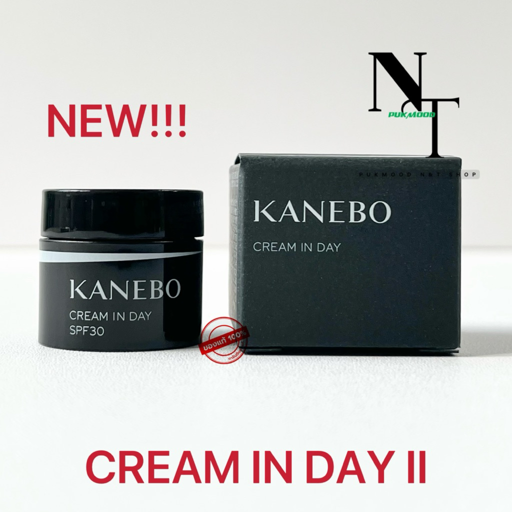 NEW!!!คาเนโบ พร้อมส่ง 💯  สินค้าเคาน์เตอร์ 🇹🇭(KANEBO  CREAM IN DAY II  SPF30 PA++++  4G. LOT2025