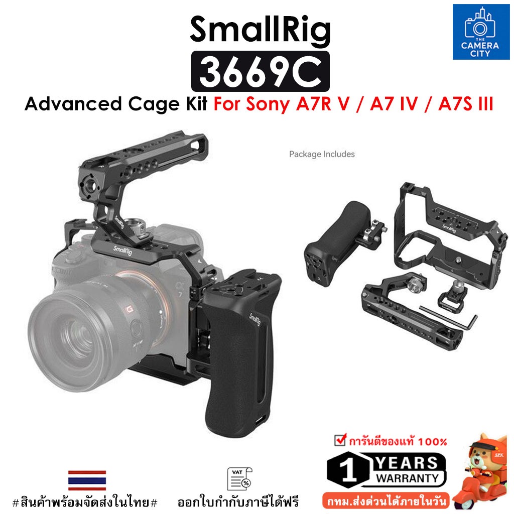 SmallRig 3669C Advanced Cage Kit for Sony A7R V / A7 IV / A7S III