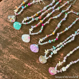 (พร้อมส่ง) สร้อยลูกปัด จี้หอย จี้เปลือกหอย 🐚 แฮนด์เมด