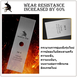 MUSCLE COW ใบมีดตัดหญ้า ใบมีดตัดหญ้าเหล็กคุณภาพสูง ใบมีดความแข็งแรงสูง SK5 ขนาด 12-16 นิ้ว ความหนา 1.6 มม