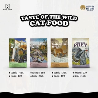 1 แถม 1 Taste Of The Wild Cat Food Made In U.S.A ขนาด 680g 1 แถม 1