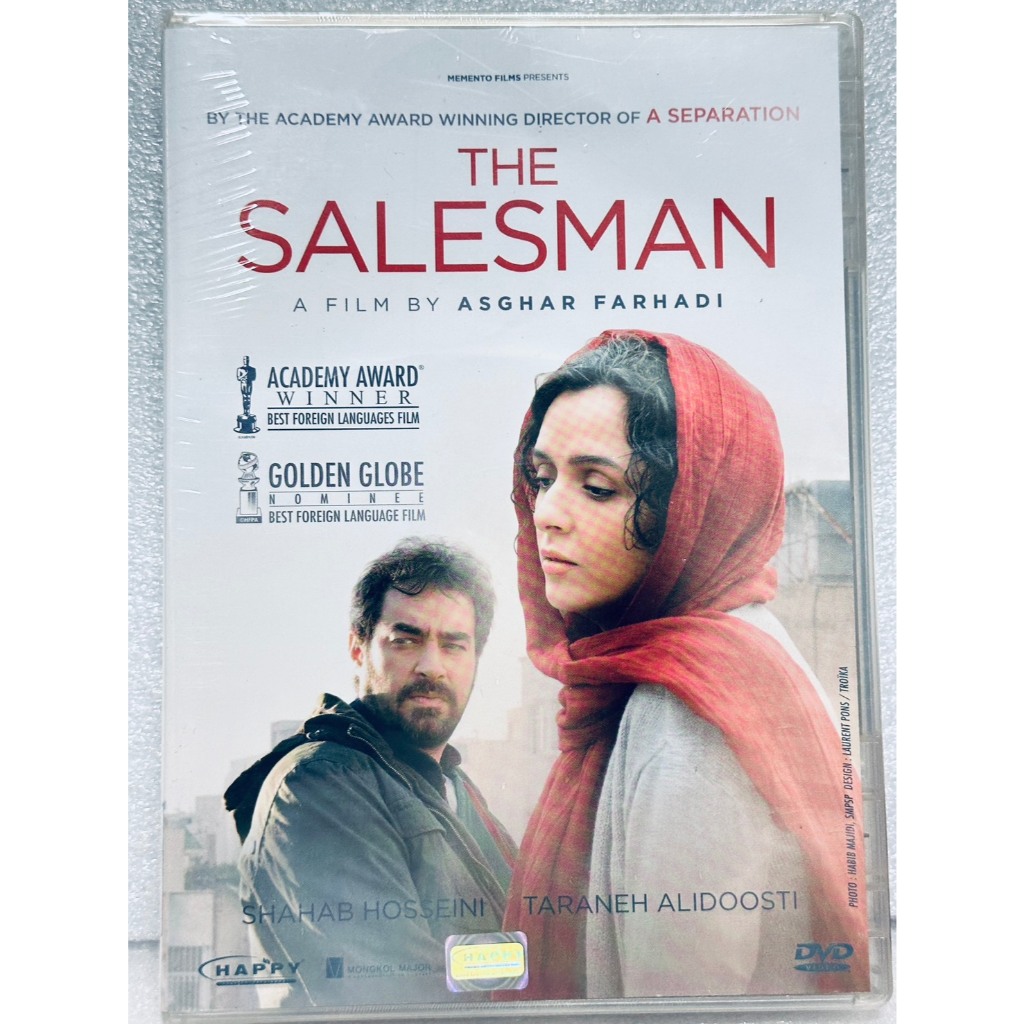 DVD : The Salesman (2016) เดอะ เซลส์แมน " A Film by Asghar Farhadi "