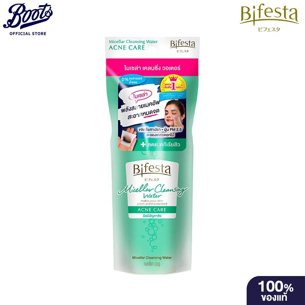 Bifesta Cleansing Lotion Acne 90ML Free Aime' Cotton 35sheet บิเฟสต้าคลีนซิ่งโลชั่น แอคเน่ 90 มล.