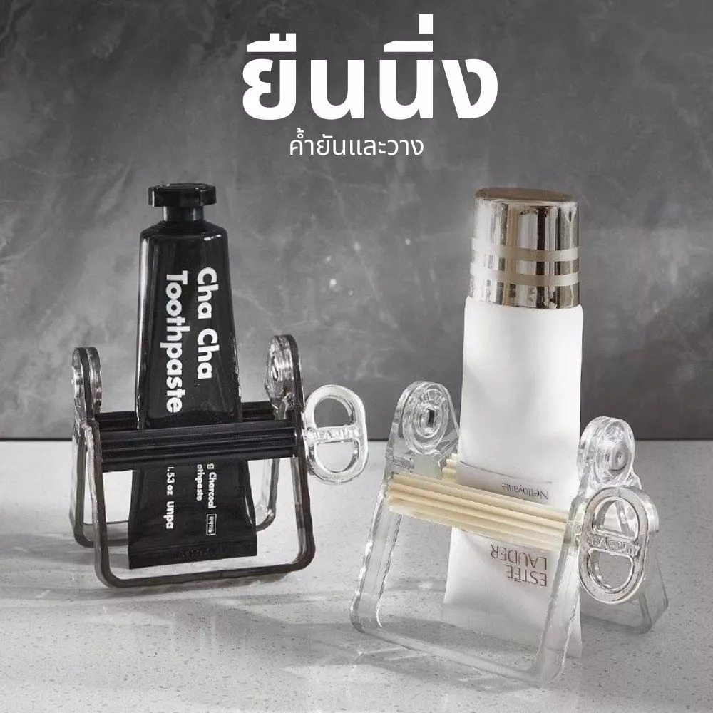 ที่บีบยาสีฟัน, Rolling Firminger Tube Wringer, Frosted Aluminium Squeeze Tool Silver Tooth Paste Dispenser อุปกรณ์ห้องน้