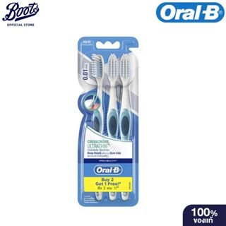 ORAL-B Toothbrush CrissCross UltraThin Pack 2+1ออรัลบี แปรงส…