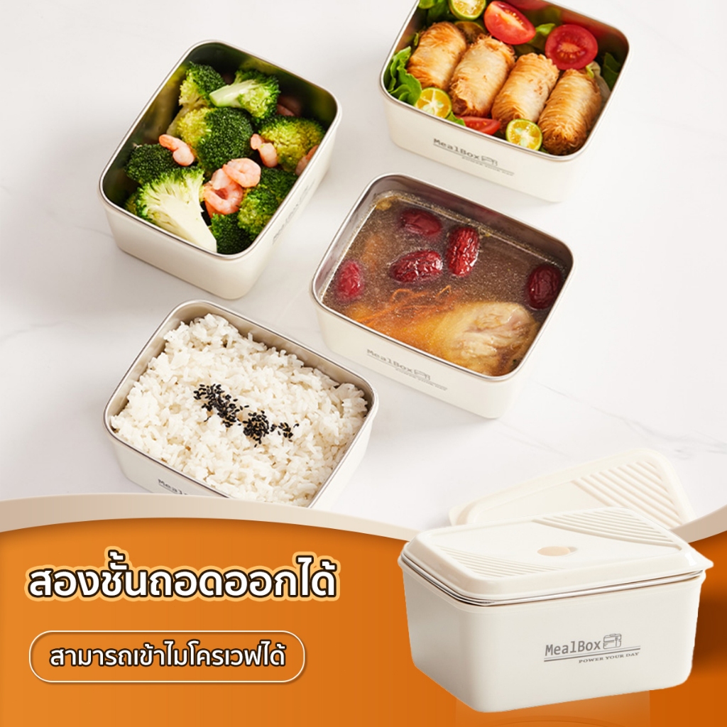 กล่องข้าวเก็บความร้อน วัสดุเกรดอาหาร สามารถนำเข้าไมโครเวฟได้ ได้อาหารร้อนทุกเวลา กล่องข้าวสแตนเลส กล่องข้าวหลายชั้น - รูปที่ 7