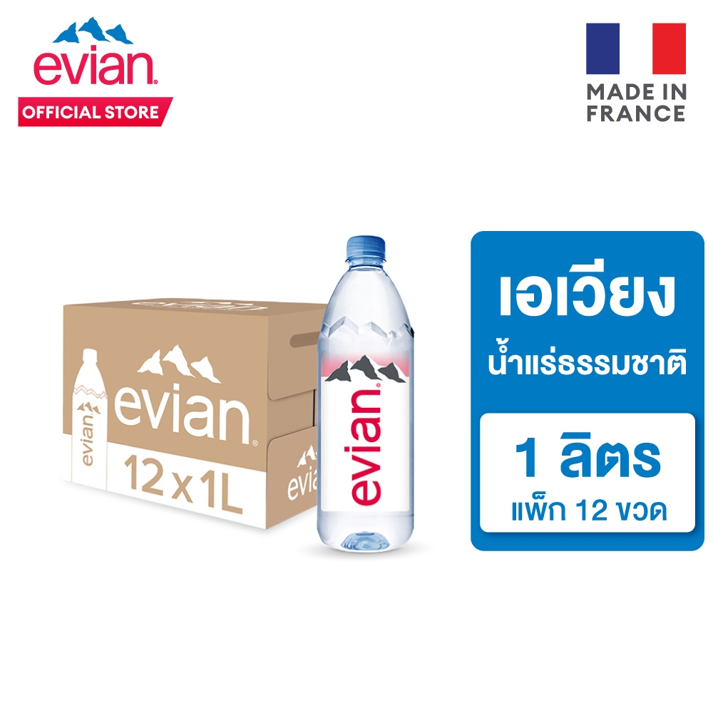 Evian Natural Mineral Water เอเวียง น้ำแร่ธรรมชาติ ขวดพลาสติก 1 ลิตร แพ็ค 12 ขวด
