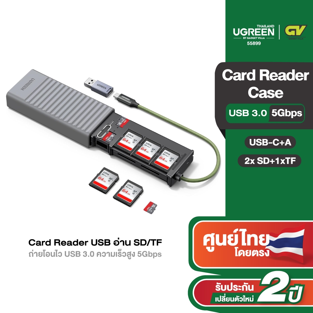 UGREEN Card Reader USB-A+C อ่าน SD/TF 2 ช่อง USB3.0 OTG 5Gbps รองรับมือถือ+โน้ตบุ๊ก รุ่น 55899
