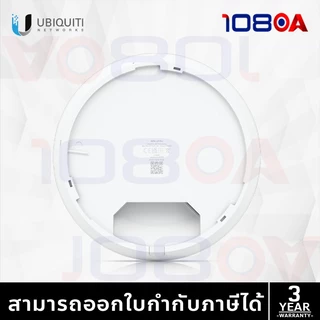 ส่งด่วน Ubiquiti U7-PRO UniFi WiFi7 Access Point Ceiling Mount 6GHz 2.5GbE ประกันศูนย์ไทย SIS 3 ปี