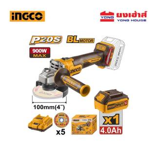 INGCO เครื่องเจียร์ไร้สาย 20 โวลต์ 4 นิ้ว รุ่น CAGLI261021 (900W) ครบชุด