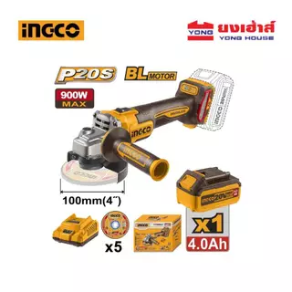 INGCO เครื่องเจียร์ไร้สาย 20 โวลต์ 4 นิ้ว รุ่น CAGLI261021 (900W) ครบชุด