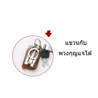 กรรไกรพับได้SS01 กรรไกรสแตนเลส กรรไกรพวงกุญแจ กรรไกรเล็ก