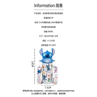 กระติกน้ำเด็กลายการ์ตูนน่ารักๆ ขนาด480ml สแตนเลส316อย่างดี