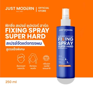 [โฉมใหม่] Just Modern (จัสท์โมเดอร์น) Fixing Spray สเปรย์จัดแต่งทรงผม ฟิกซิ่งสเปรย์ 250 ml.