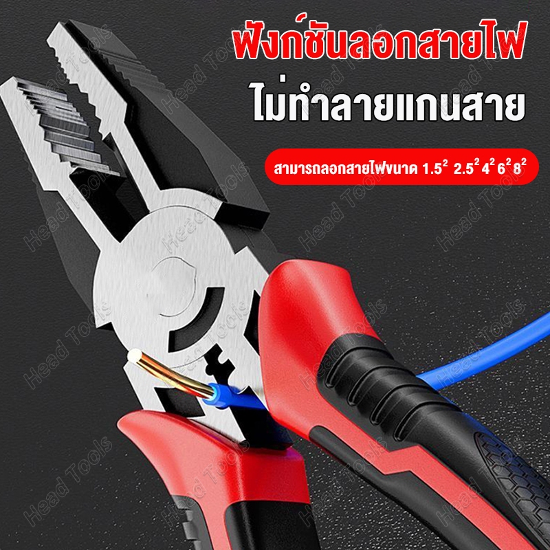 สามารถบีบอัดได้🔥6/8 นิ้ว คีมตัด คีมหัวแบน​ คีมตัด คีมช่าง คีมทำจากเหล็กโครเมียมวานาเดียม Combination Pliers