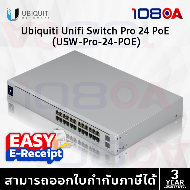 ประกันศูนย์ไทย Ubiquiti USW-PRO-24-POE L3 UniFi Switch Pro 2SFP+ 400W ประกัน 3 ปี