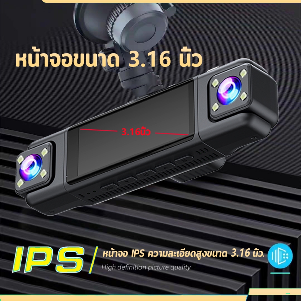 【4กล้อง+wifi+2K】กล้องหน้ารถ กล้องติดรถ dash cam การเชื่อมต่อ WIFI มือถือ กล้องรถยนต์ หน้าจอขนาด 3.16นิ้ว Night Vision - รูปที่ 3
