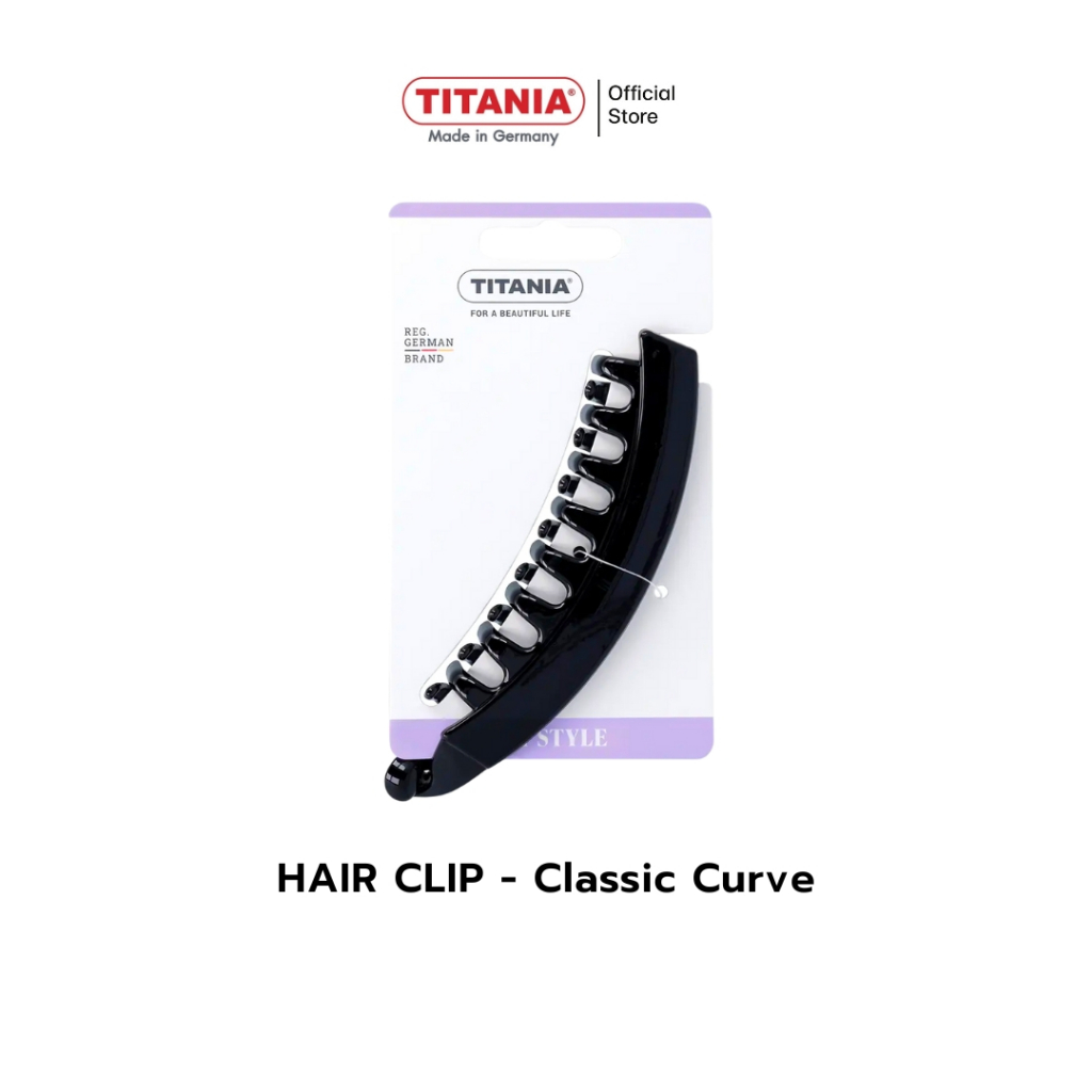 TITANIA Hair Clip กิ๊บหนีบผม กิ๊บกล้วย Classic Curve ทรงโค้งเรียบคลาสสิก นำเข้าจากเยอรมัน (1 กล่องบรรจุ 1 ชิ้น)
