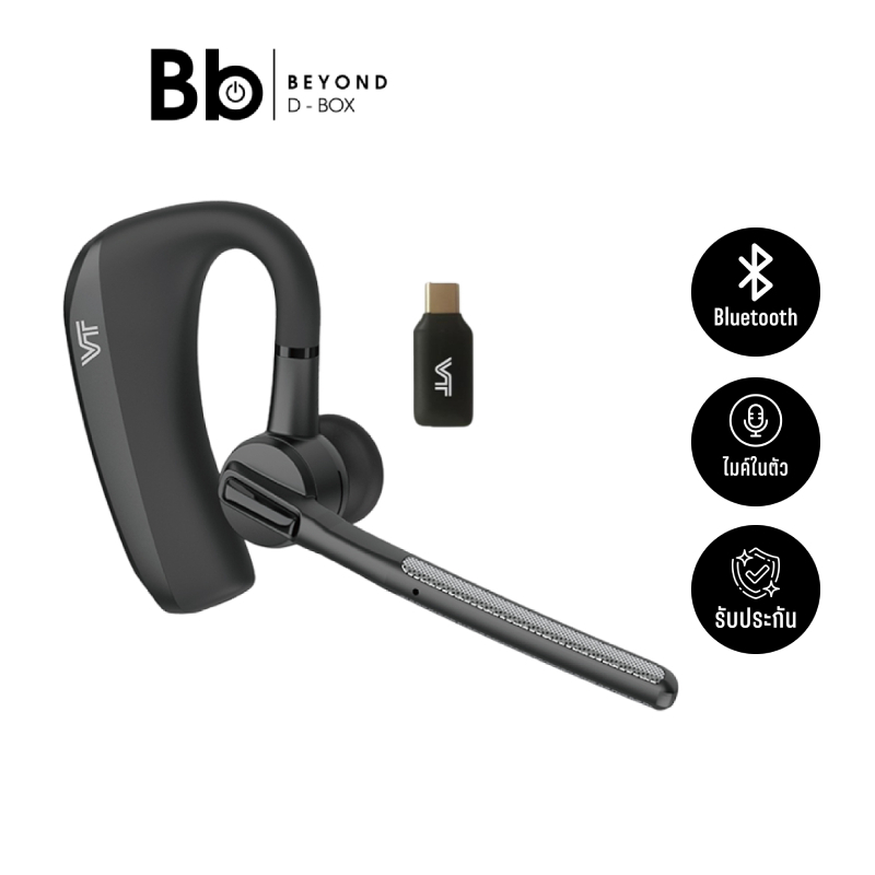หูฟังไร้สาย VT MH100 (มีให้เลือก 2 แบบ) by BB Beyond D-Box