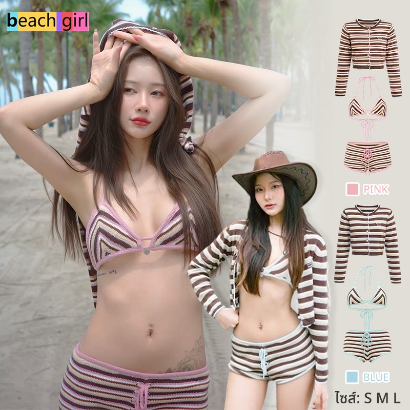 🫧beach girl🫧ลายเส้น ชุดว่ายน้ำผู้หญิง บิกินี่ 3 ชิ้น แฟชั่นใหม่ เว้าหลัง เสื้อคลุมแขนยาว ผ้าถัก การว่ายน้ำกลางแจ้ง