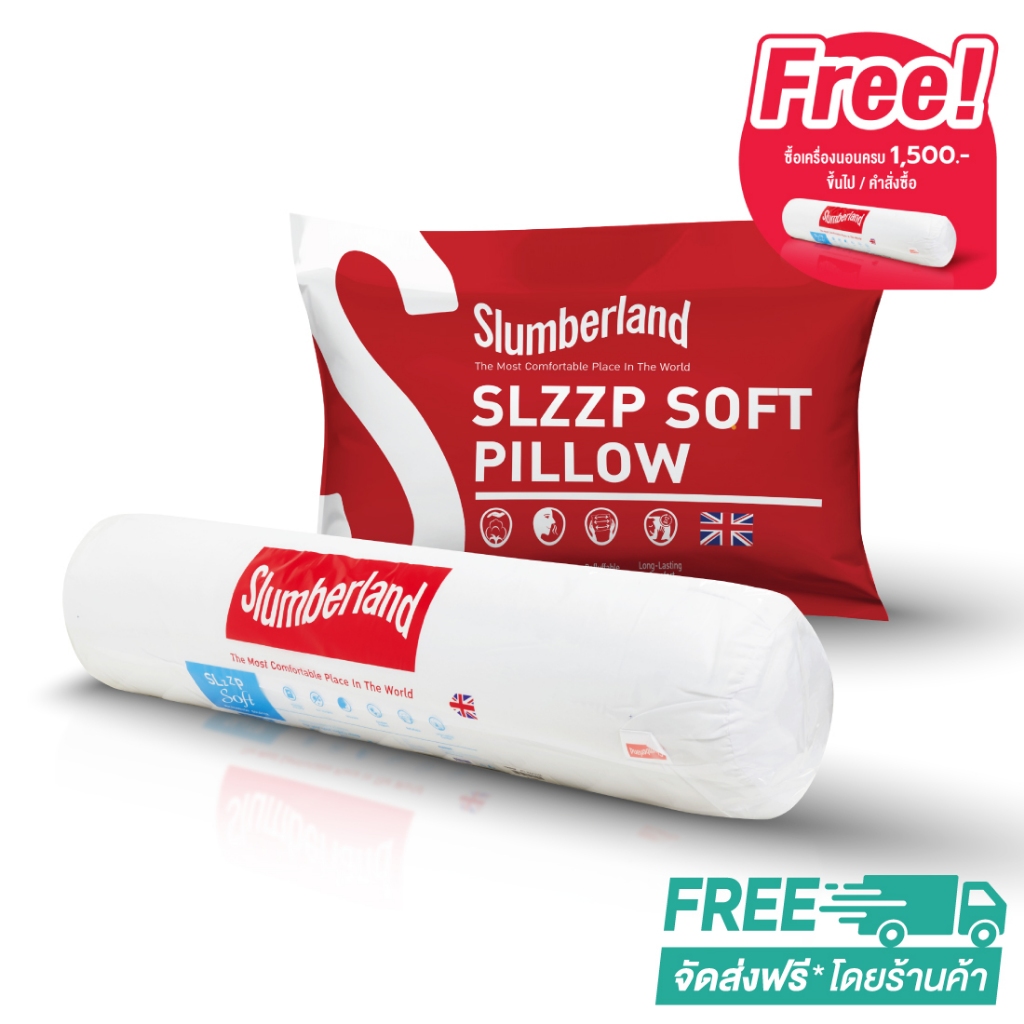[แพ็คคู่] Slumberland หมอนหนุนใยสังเคราะห์ (106PSF) 1 ใบ กับ หมอนข้างใยสังเคราะห์ (106BSF) 1 ใบ รุ่น SlzzpSoft