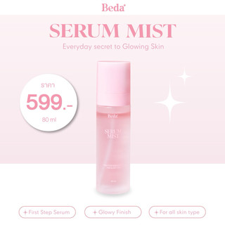 New product : Beda Serum Mist !