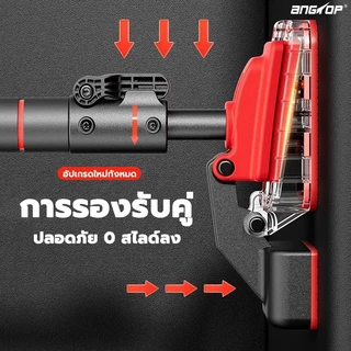 อัพเกรดANGTOP บาร์ติดผนัง บาร์โหน ที่ดึงข้อ ออกกําลัง การรองรับคู่ รับน้ำหนัก500kg บาโหน pull up bar