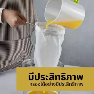 ถุงกรองชา แบบด้ามจับ ขนาด S M Lและ มีซิปรูดถอดซักล้างได้ Tea filter bag