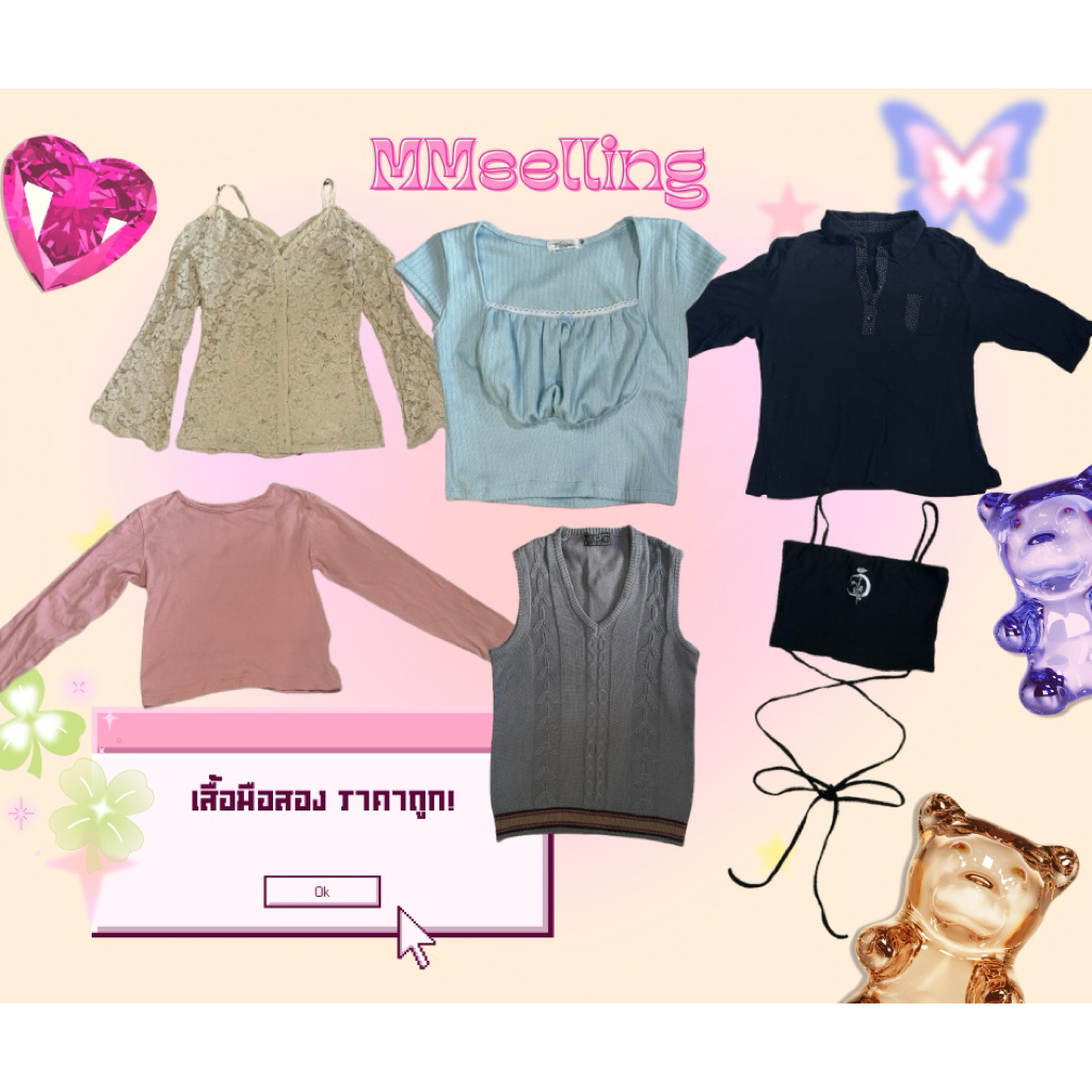 พร้อมส่ง📍 เสื้อมือสอง เสื้อผ้ามือสอง [สีพื้น fairy bbt vintages coquette]