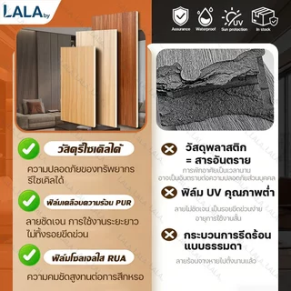 LALA ติดตั้งง่าย แผ่นผนัง WPC ยาว2m กว้าง40cm ปกป้องผนัง ตกแต่งผนัง ลายไม้ พื้นผิวเรียบ ไม้ระแนง ฝ้าเพดาน ติดผนัง แผ่น