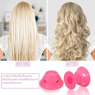 ที่ม้วนผมซิลิโคน เครื่องมือทําผม DIY รูปเห็ด Curling hair tool เครื่องม้วนผม ที่ม้วนผม เครื่องมือจัดแต่งทรงผมหยัก 10 ชิ้